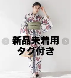 未使用品】フェリシモ 浴衣 洗濯機OK ウィリアムモリス 浴衣単品