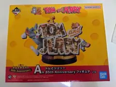 一番くじA賞トムとジェリー 85th Anniversary フィギュア