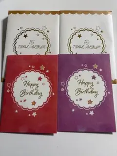 アイナナ バースデーカード 陸・天