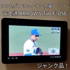 2026年最新】富士通 タブレットの人気アイテム - メルカリ