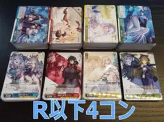 ヴァイスシュバルツ ブラウンダスト2 ブースターパック R以下 4コン ②のサムネイル