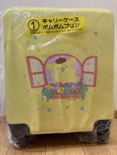 サンリオ当りくじ ポムポムプリン キャリーケース 新品未開封品