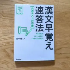 Item thumbnail for item e46c8c1b-9385-4442-bce2-2fd19aaf6634