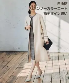 自由区◆バイカラーパイピング コート リネンスプリングコート