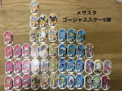 Item thumbnail for item 3ff6c1fa-f9ff-4502-8658-01357ee58c54