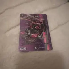 2026年最新】アーテル・ゴルギーニの人気アイテム - メルカリ