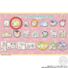 ちいかわ キャラマグネッツ4 ハチワレ(2)