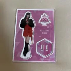 ME:I 村上璃杏 アクスタ