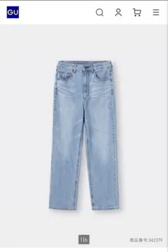 GU ハイウエストストレートジーンズ　221-342379（23-01）