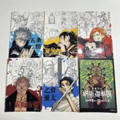 呪術廻戦展 記念ステッカー