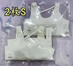 2枚 SUKALA リントスル リブソリッドショートタンクトップ Sサイズ