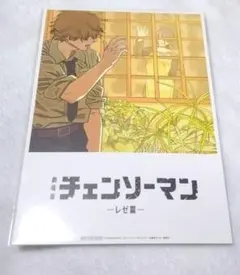 Item thumbnail for item 7802f1cb-7e04-4663-96a4-7d9393e92a06