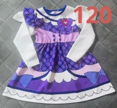り*♡様 キミとアイドルプリキュア　なりきりワンピース　120サイズ
