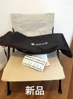 廃盤 希少 スノーピーク ローチェア オットマン ブラウン - メルカリ