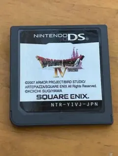 DS ドラゴンクエストⅣ 導かれ者たち