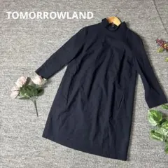 TOMORROWLAND 膝丈フレアワンピース　ネイビー　七部丈　38