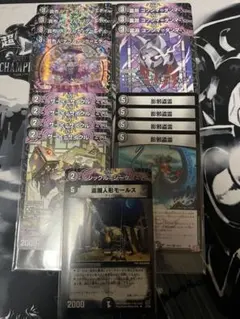 黒単ブラックオーバー デッキパーツ