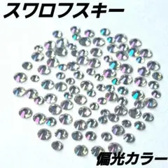 19 クリスタル ルミナスグリーン サイズミックスのサムネイル