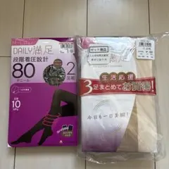 【fukuske】DAIL満足80デニール2足組ストッキング6足組クリアヌード