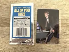 RIIZE All of You POPUPランダムトレカ ソンチャン