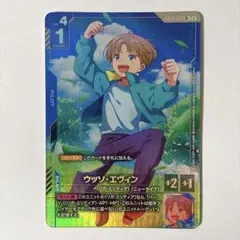 ガンダムカードゲーム GCG ウッソ・エヴィン パラレル R+ - メルカリ