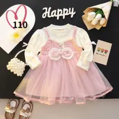 ☆新品☆フォーマル ワンピース　ドレス　発表会　誕生日　結婚式　110cm