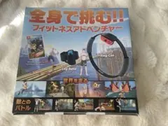 Nintendo Switch リングフィットアドベンチャー