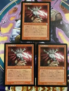 2026年最新】MTGの人気アイテム - メルカリ