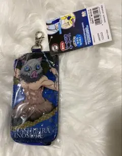 【新品未使用品】鬼滅の刃　嘴平伊之助 リール付きキーケース