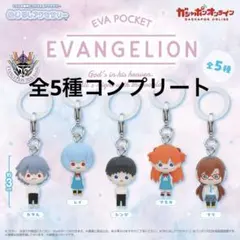 【即日発送】エヴァンゲリオン　めじるしアクセサリー　コンプセット