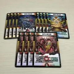 邪眼の魔法陣 邪尾の魔法陣 邪爪の魔法陣 4枚ずつセット 1 - メルカリ