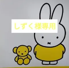 ★しずく様専用★未使用品パープルローズクォーツ 3連　ブレスレット ネックレス