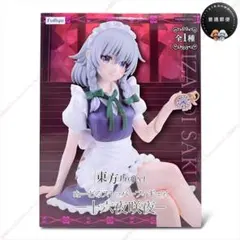 2026年最新】十六夜咲夜フィギュアの人気アイテム - メルカリ