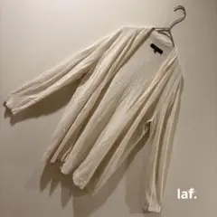 【laf. 】長袖カーディガン 2S/S S ほつれありのサムネイル