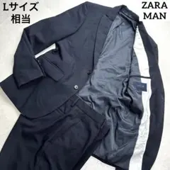 ZARA MAN スーツ セットアップ ネイビー 織柄 モロッコ製 Lサイズのサムネイル