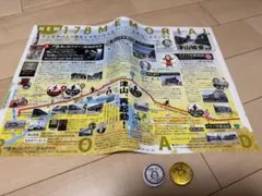 2025年最新】稲葉浩志 津山の人気アイテム - メルカリ