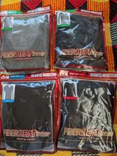 FIBER HEAT インナーシャツ 4点セット LL