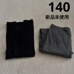 新品未使用ヒートテック　黒グレー