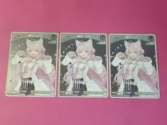ホロライブ　プロモ　博衣こより　３枚セット　ベーシックPRパック vol.6