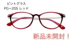 PINT GLASSES ピントグラス PG-205L-RE 老眼鏡 - メルカリ