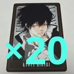 マンガボドゲ　原作　ボードゲーム　雲雀恭弥　③　リボーン　カード　ブロマイド