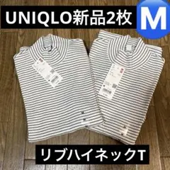 UNIQLOリブハイネックT長袖★レディースⓂ️2枚セット