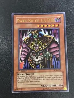 2025年最新】冥界の魔王 ハ・デスの人気アイテム - メルカリ