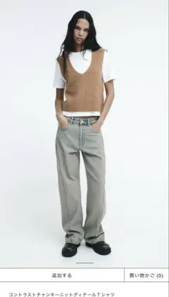 ZARA コントラストチャンキーニットディテールTシャツ 重ね着風Tシャツベスト