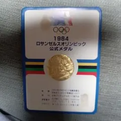 1984年オリンピック 2枚セット ロサンゼルスオリンピック 1984年 10ドル金貨 コイン/K21.6【中古