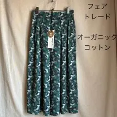 ピープルツリー　オーガニックコットン　スカート　葉柄　グリーン系　M