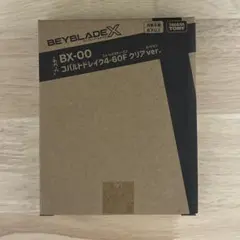 2026年最新】ベイブレードX コバルトドレイク 4-60fの人気アイテム