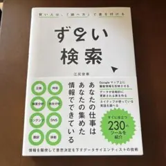 2026年最新】検索の人気アイテム - メルカリ