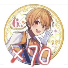 るぅとくん 缶バッジ セット6周年 まとめ売り 痛バ すとぷり 70 アクキー