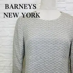 BARNEYS NEWYORK ジャカード ワンピース グレー 七分袖【104】